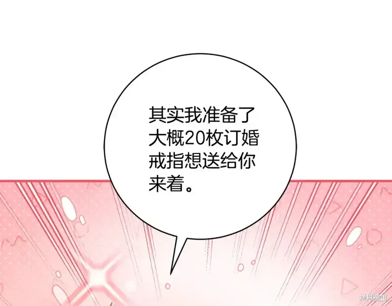 完结篇147