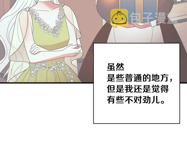 第10话 流言成真94