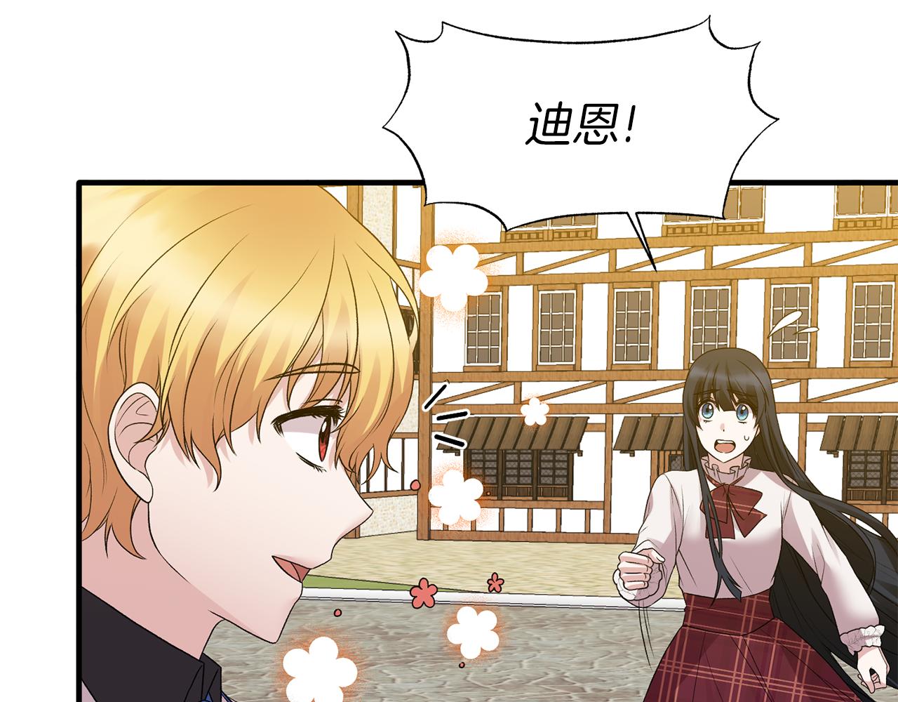 第40话 甜蜜约会38