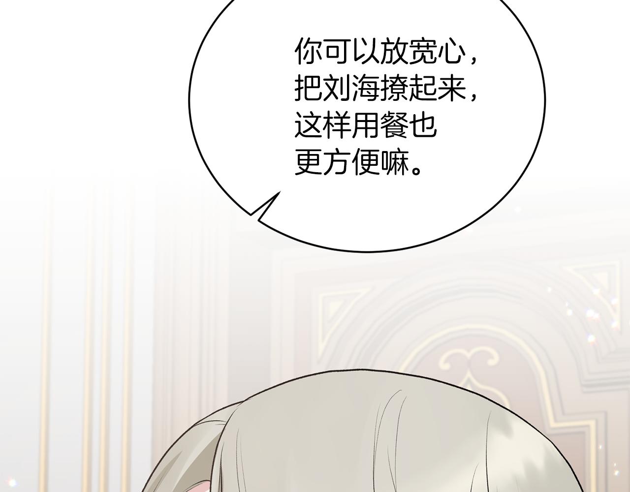 第69话 大展身手139