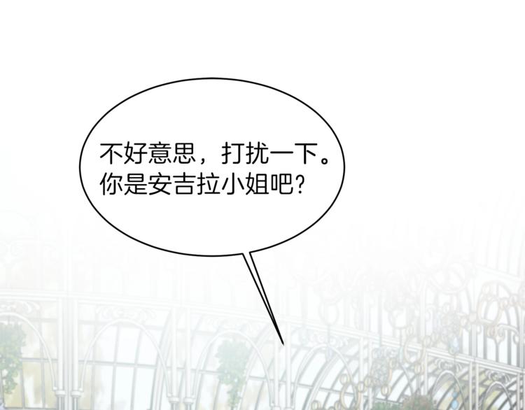 第16话 反击55