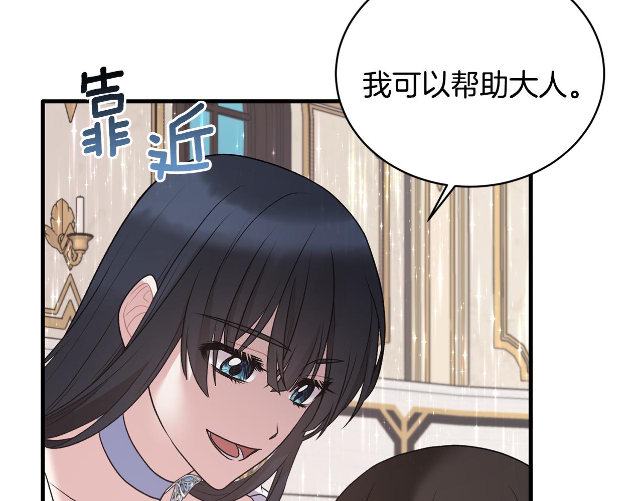第45话 魔法录音器101