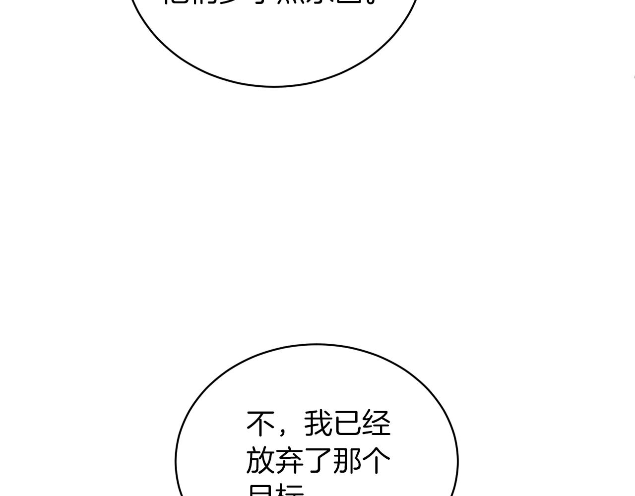 第98话 解开心结39