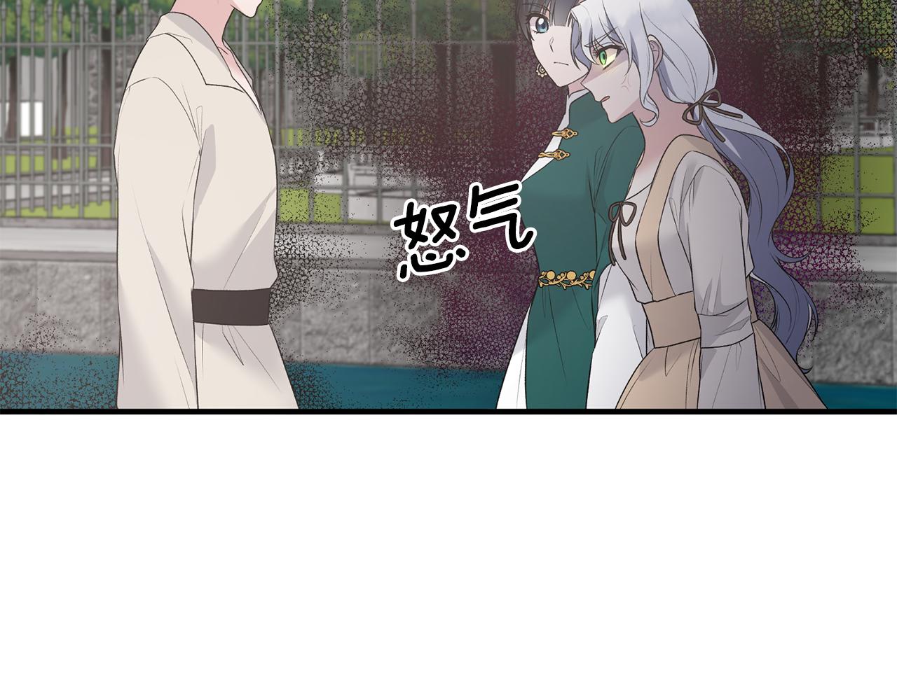 第76话 恶语相向148