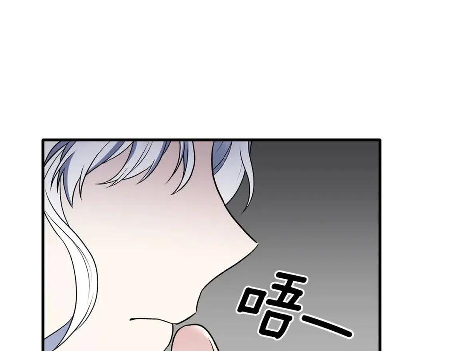 第47话 被下药了19