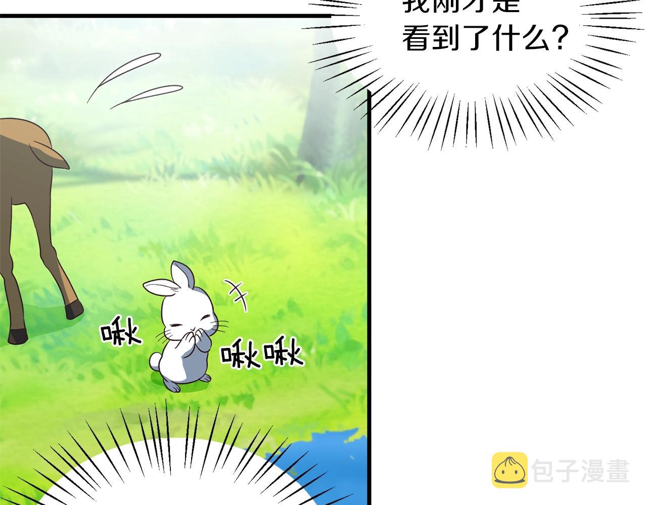 第18话 公园偶遇121