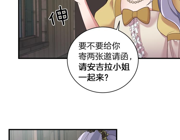 第9话 皇后的戒指110