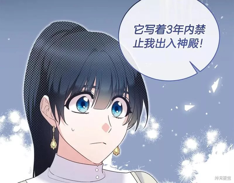 第124话99