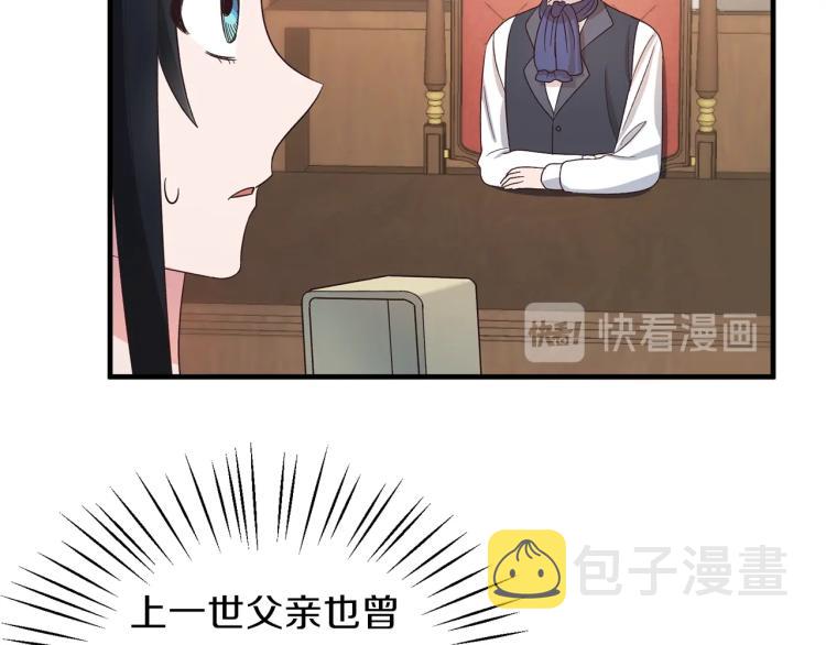 第20话 无法治愈的背叛8