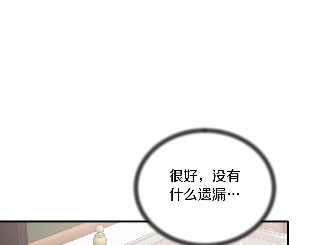 第78话 请多指教84
