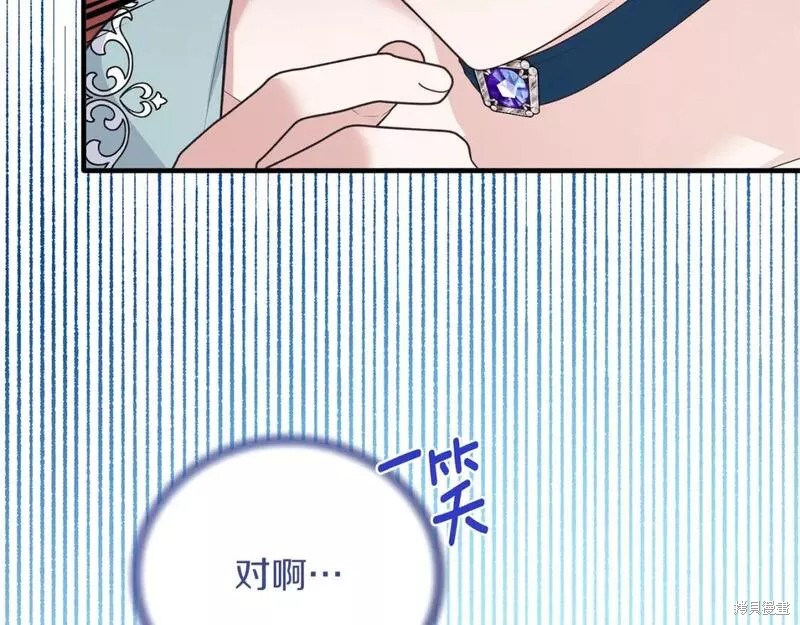 第124话84