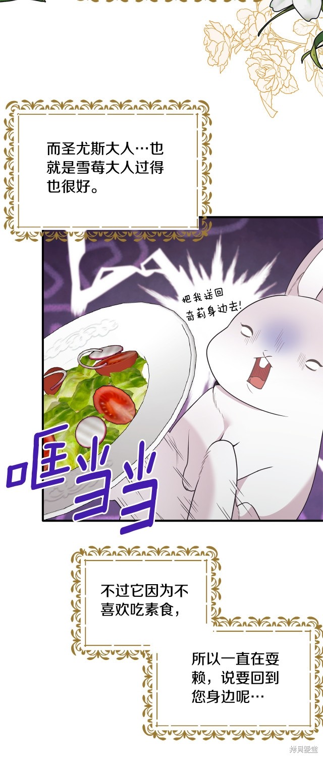 第130话39