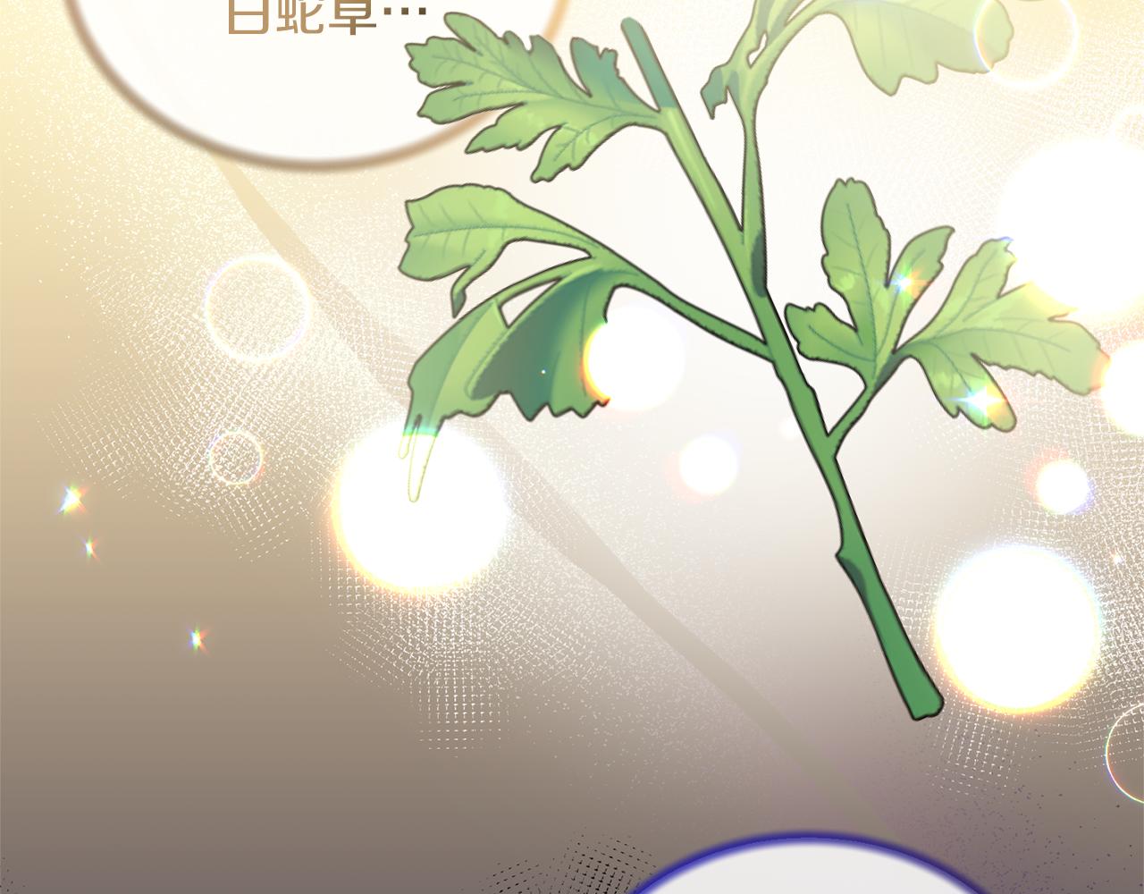 第95话 成功反击！135
