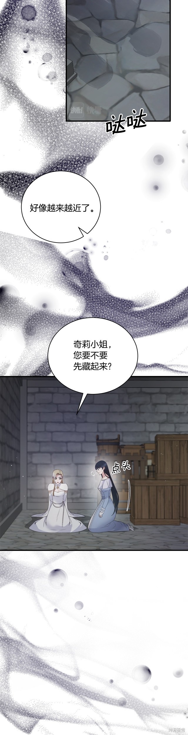 第113话8