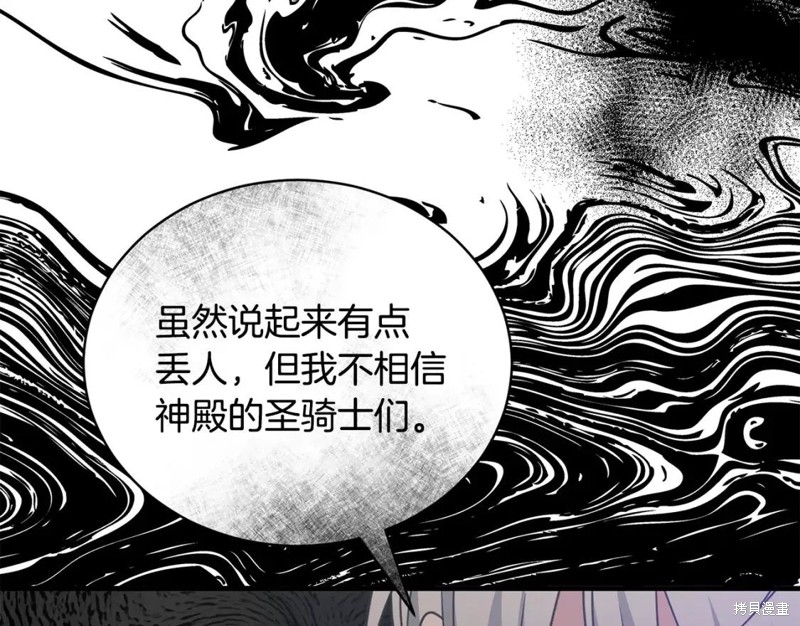 第111话104