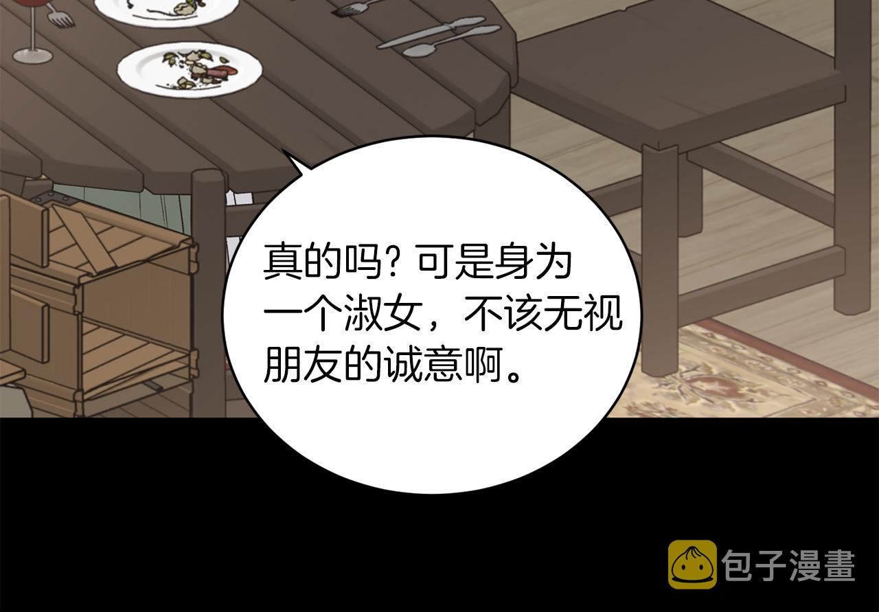 第93话 凶险旅途82