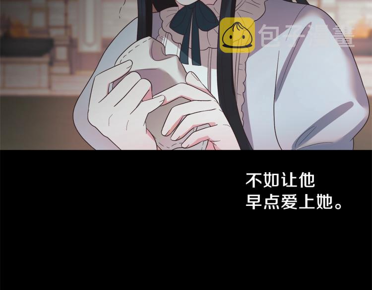 第20话 无法治愈的背叛175