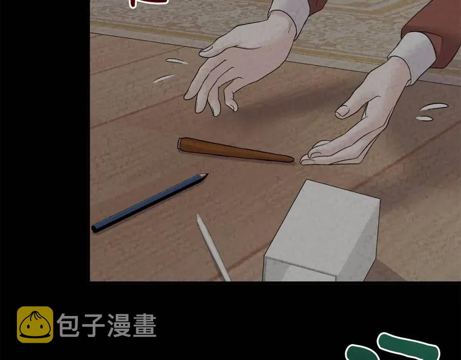 第59话 反将一军109