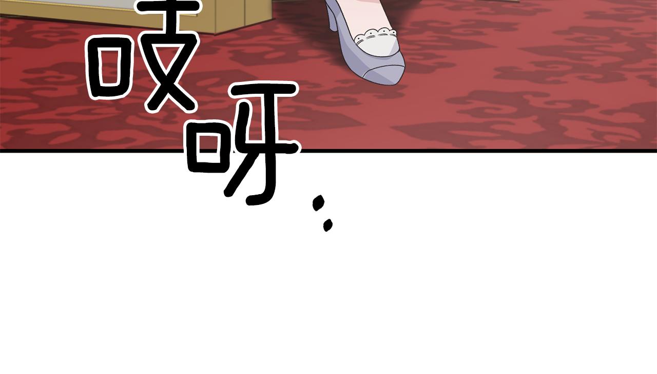 第92话 失去的记忆31