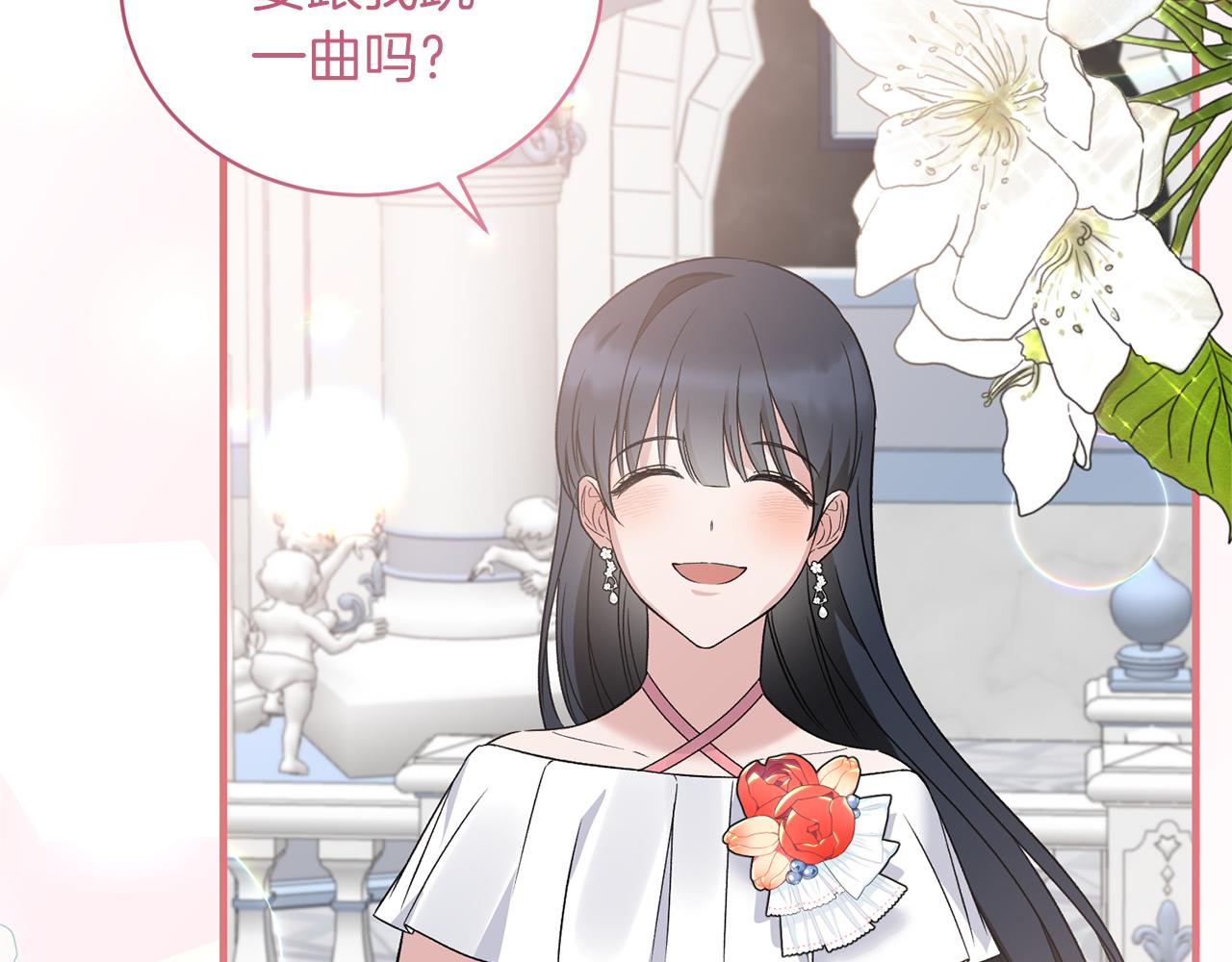第99话 宴会共舞88