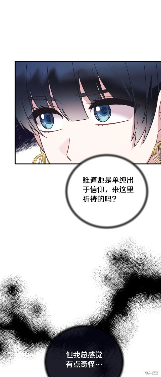 第138话4