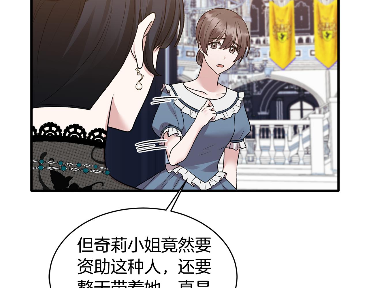 第38话 赢得人心58