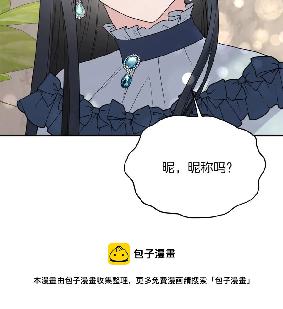 第52话 神秘少年28