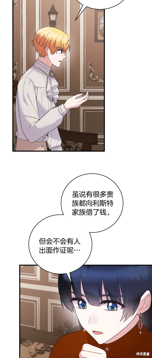 第135话14