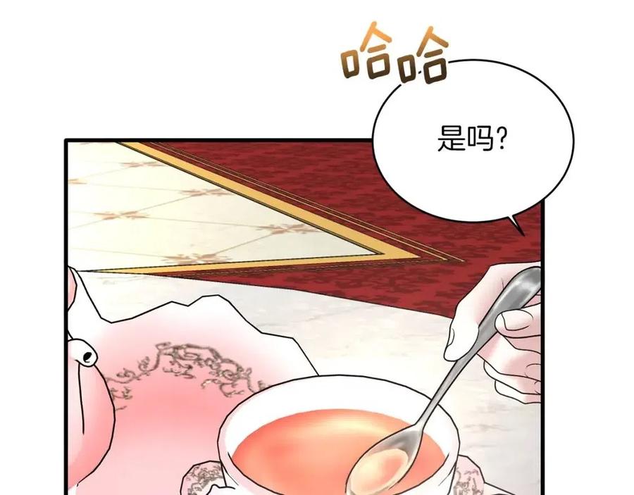 第57话 露出真面目122