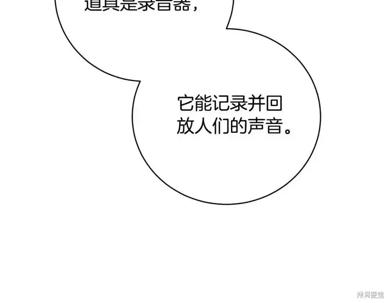 第158话161