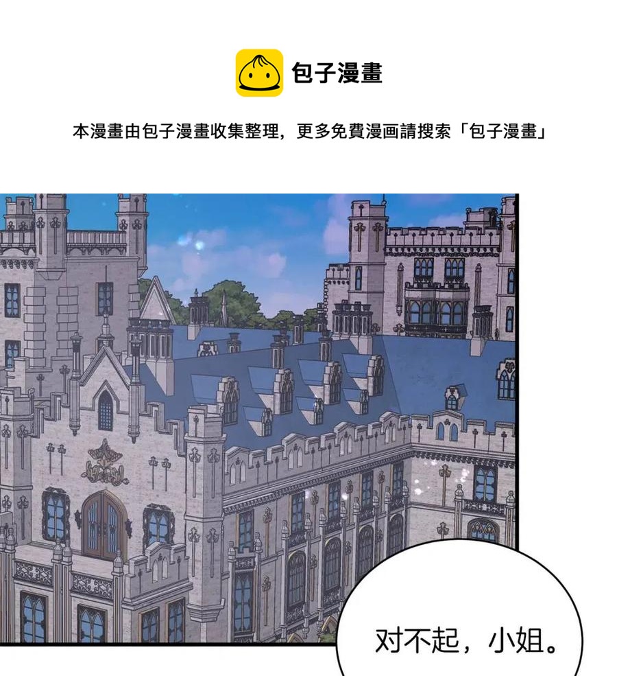 第58话 手链的丢失88