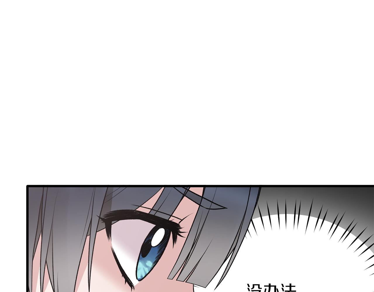 第69话 大展身手41