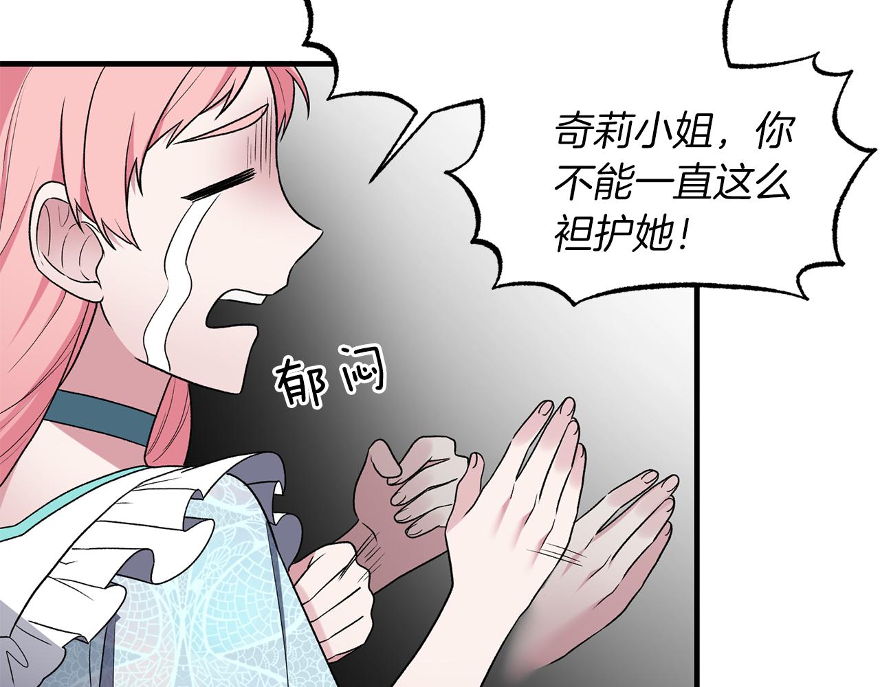 第34话 舞会斗智35