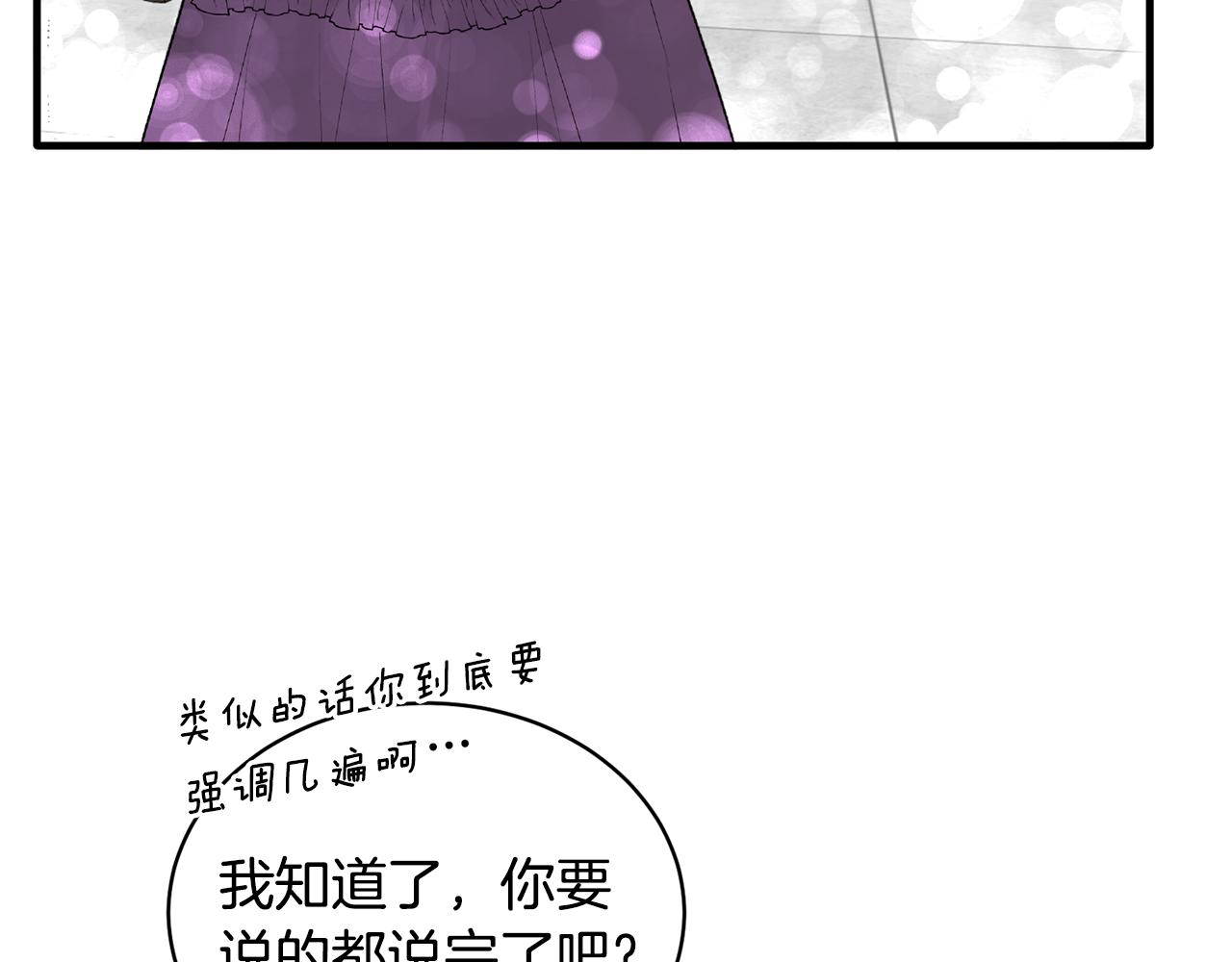 第75话 医疗所135