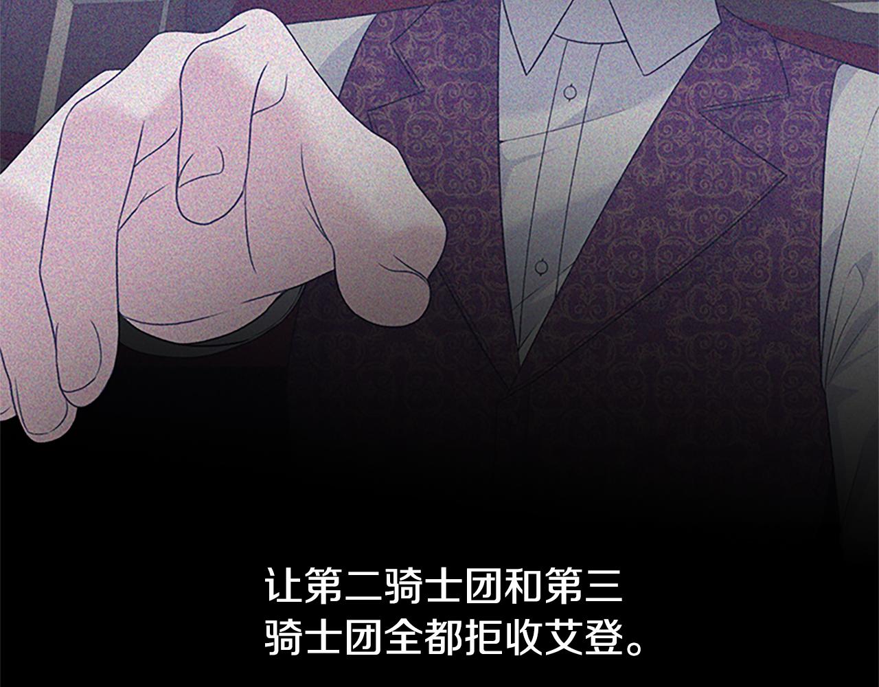 第88话 真情告白51