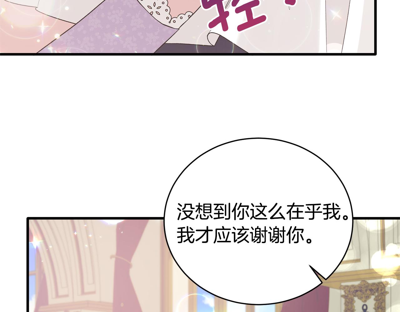 第74话 改写命运51