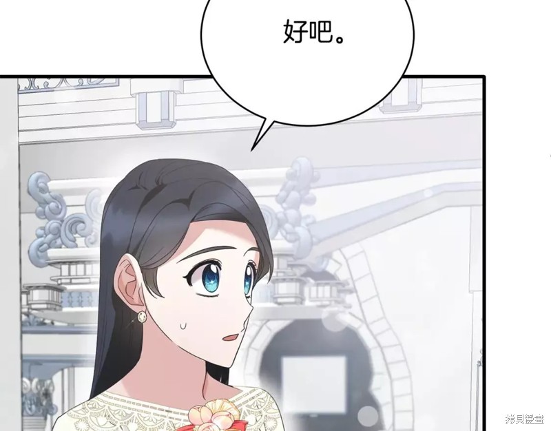 第110话24