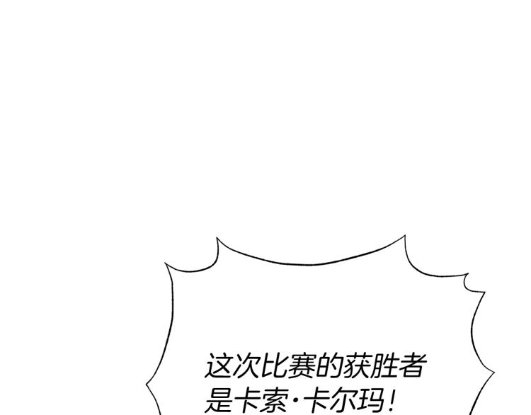 第21话 过分的请求133