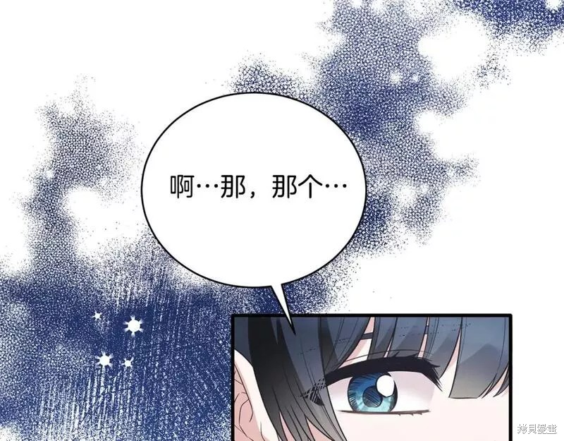 第123话11