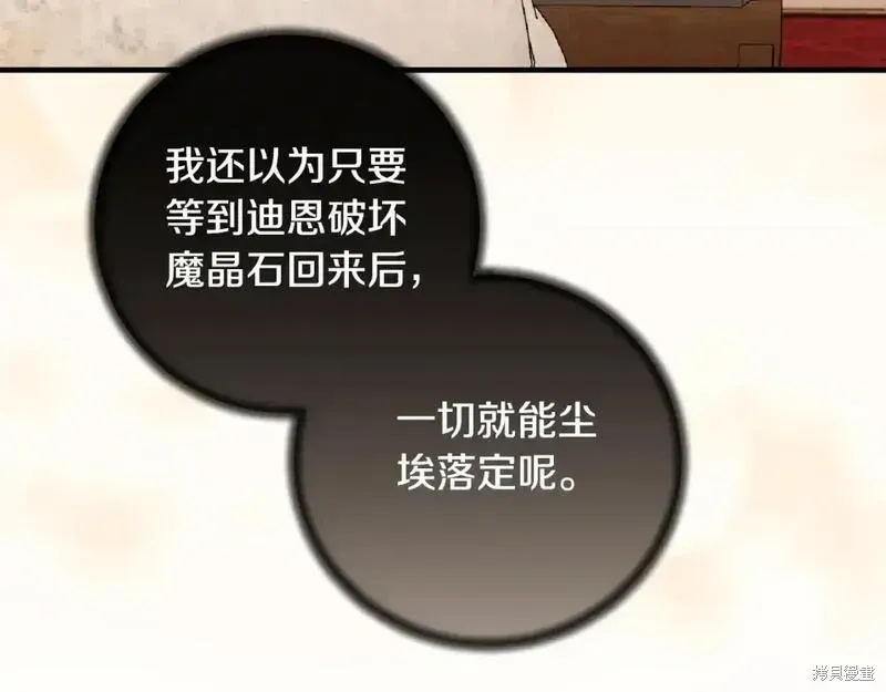 第155话23