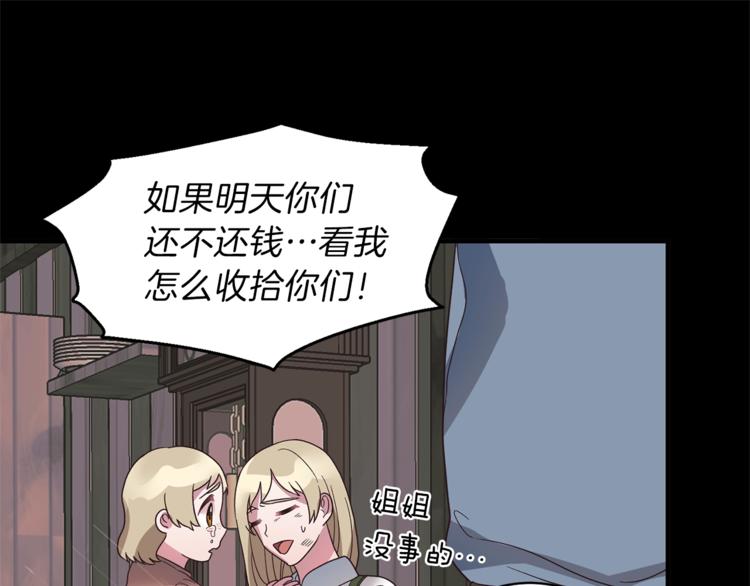 第11话 救世主68