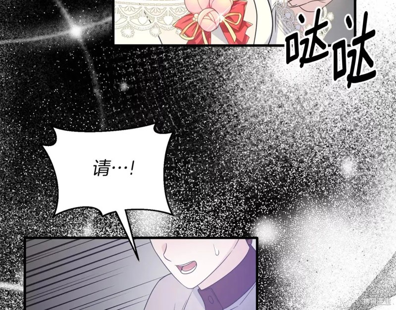 第109话53
