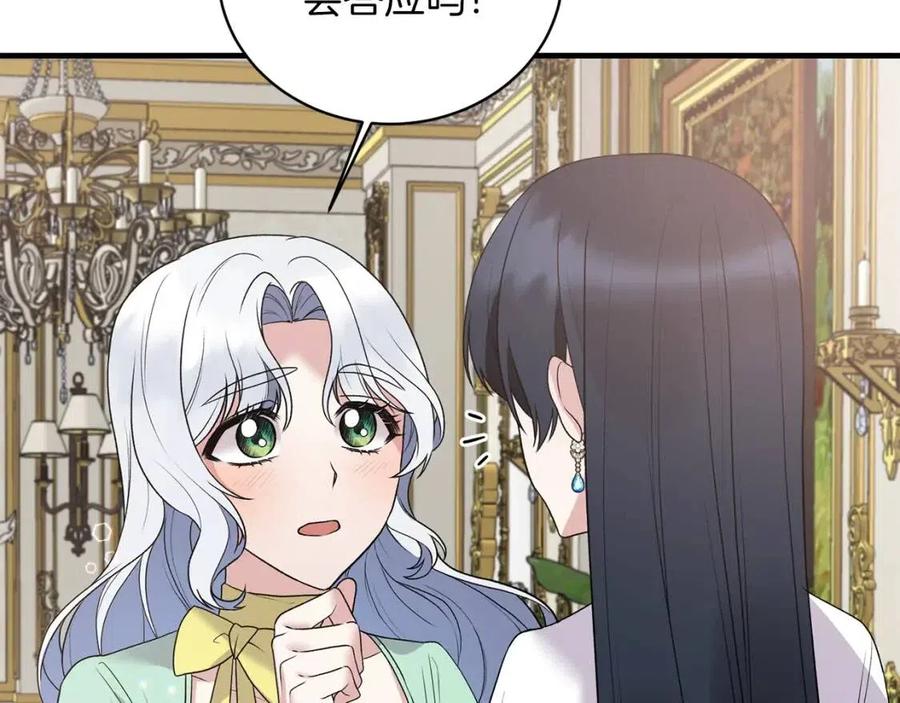 第63话 要求10