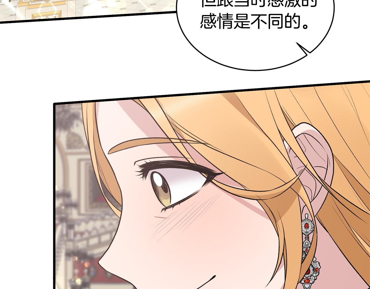第73话 小插曲129