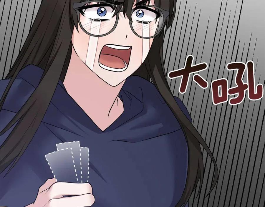 第46话 派人监听6