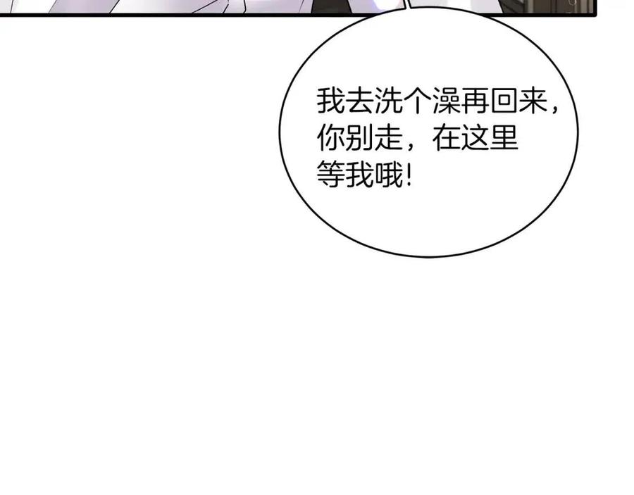 第61话 守护79