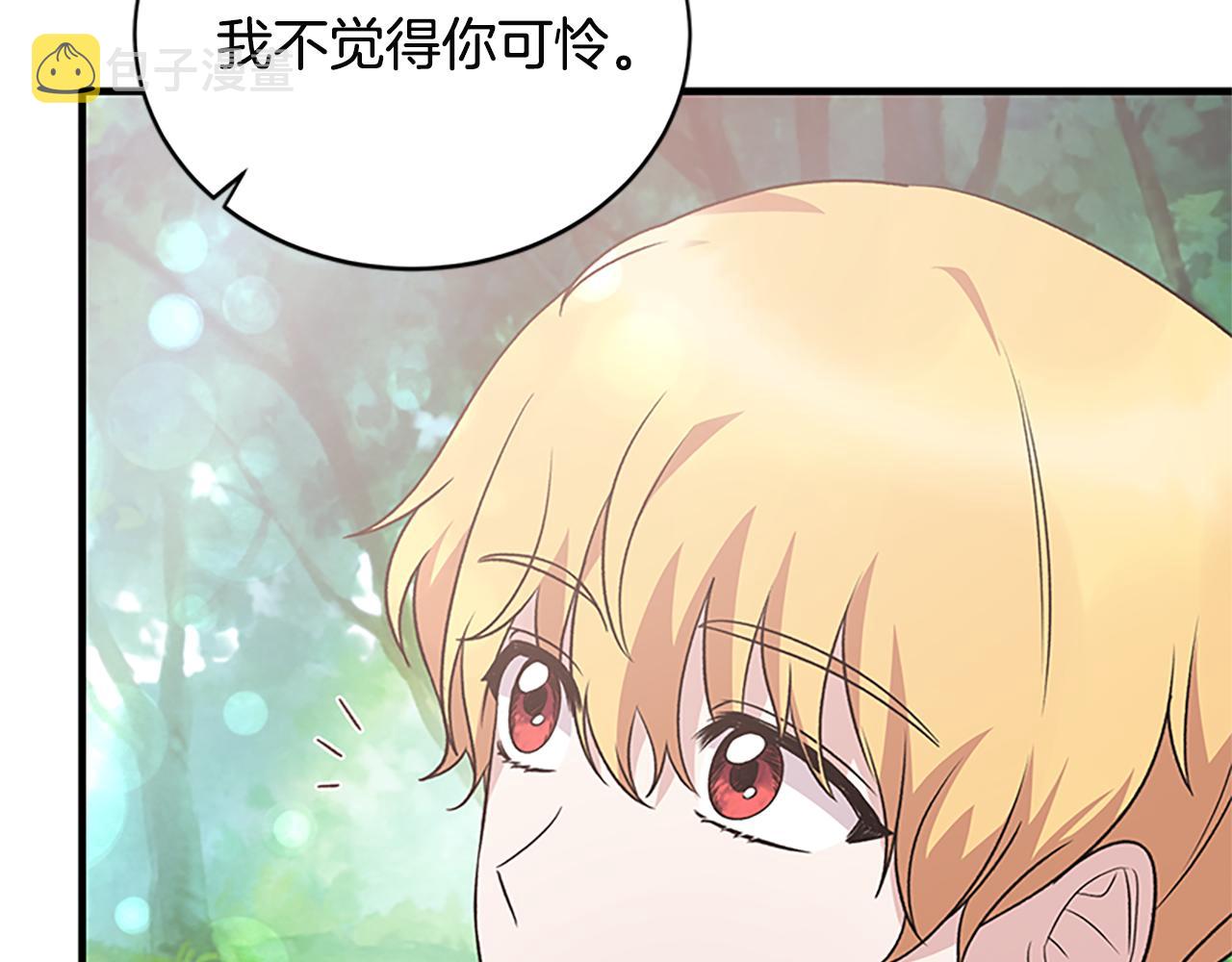 第88话 真情告白136
