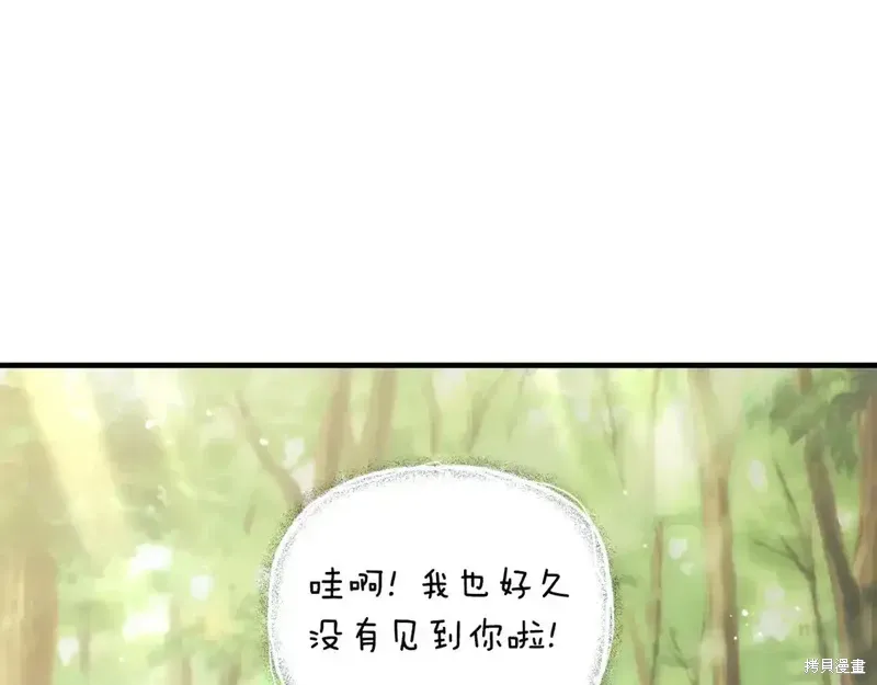 第171话26