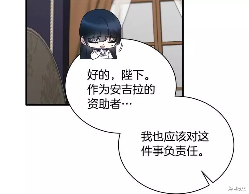 第126话159