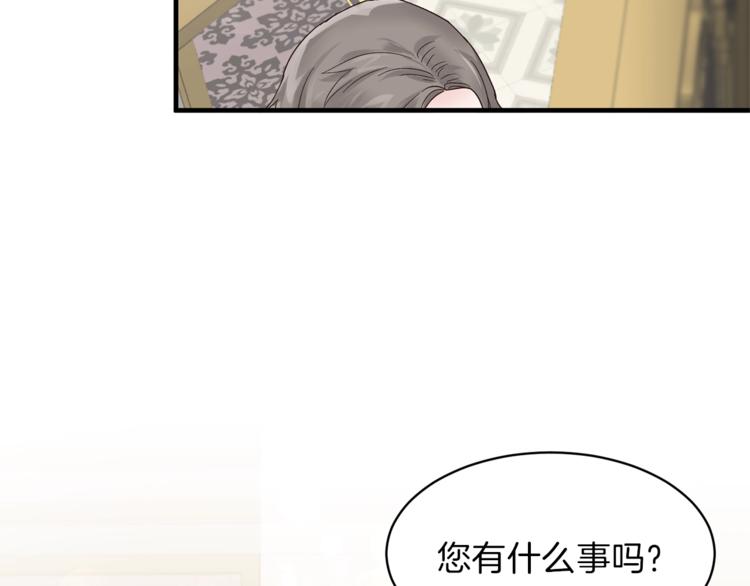 第6话 谁在利用谁？133